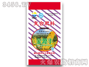 金源豐-復(fù)合肥料25-12-8