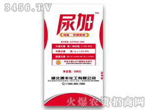 源豐-沃爾特-21%尿加