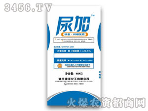 源豐-沃爾特-23.5%尿加