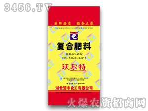 源豐-沃爾特-復(fù)合肥料15-15-15