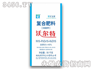 源豐-沃爾特-復(fù)合肥料15-15-15