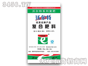 源豐-沃爾特-復(fù)合肥料15-20-5