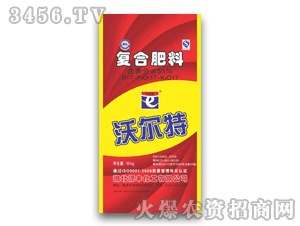 源豐-沃爾特-復(fù)合肥料17-17-17