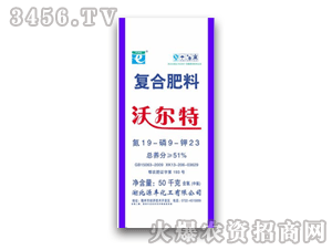 源豐-沃爾特-復(fù)合肥料19-9-23