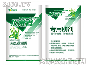 95%草甘膦-拓荒者-欣至誠(chéng)