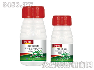 30%草銨磷-閃電-海藍(lán)農(nóng)藥