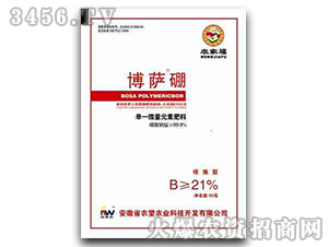 單一元素肥料-博薩硼-農(nóng)望
