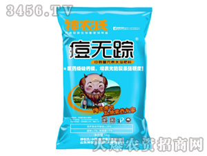 中微量元素水溶肥料-痘無(wú)蹤-神農(nóng)氏