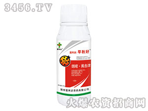 23%煙嘧·莠去津油懸浮劑-早秋好-富利達