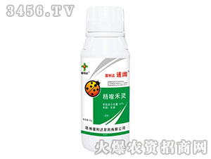 10%精喹禾靈乳油-速闊-富利達