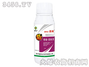 精喹·草除靈乳油-速闊-富利達