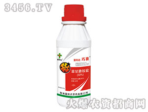 草甘膦銨鹽水劑-巧喜-富利達