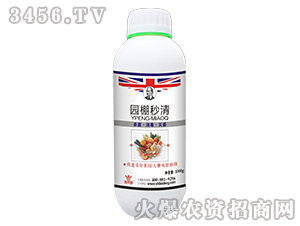 æ–°åž‹ç”Ÿç‰©èŒåŠ‘-åœ’æ£šç§’æ¸…-æ–½èŠç™»