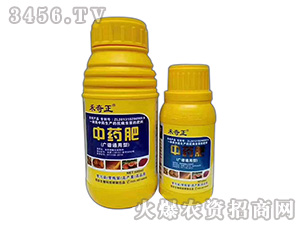 å»£è­œé€šç”¨åž‹ä¸­è—¥è‚¥-ç¦¾å¥‡æ­£-ä¸­å¾·ç¦¾æ­£