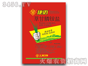 捷達(dá)-死根型除草劑，誰(shuí)用誰(shuí)說(shuō)好