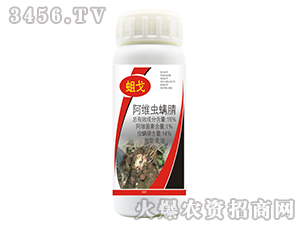 蛆戈-專打地蛆的蛆戈來啦