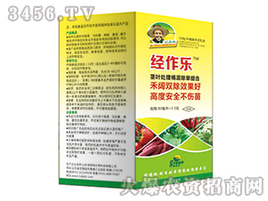5%精喹禾靈乳油-經(jīng)作樂-綠德地