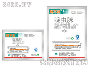 20%啶蟲(chóng)脒-跳不起-集琦