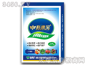 含腐植酸水溶肥料-科德寶