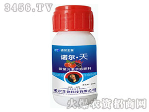 微量元素水溶性肥料-諾爾·天-諾爾生物