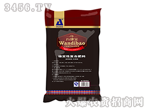 穩(wěn)定性復合肥料-萬地寶-中盛肥業(yè)