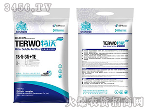 大量元素水溶肥料15-5-35+TE-特沃-沃豐
