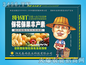 ?；ū９S產(chǎn)素-純爺們-陽光春雨