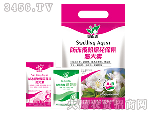 葉面肥-防凍授粉保花保果膨大素-金正達(dá)農(nóng)
