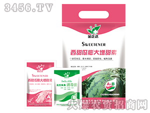 葉面肥-西甜瓜膨大增甜素-金正達(dá)農(nóng)