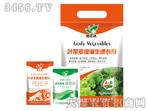 葉面肥-葉菜多維催生速長劑-金正達(dá)農(nóng)