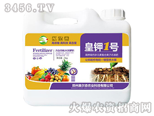 含氨基酸水溶肥-皇鉀一號-奧爾森