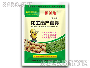 花生高產(chǎn)套餐-頂破地-聯(lián)沃農(nóng)業(yè)