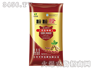 復合肥料（花生專用）15-15-10-粒粒膯-華中化肥