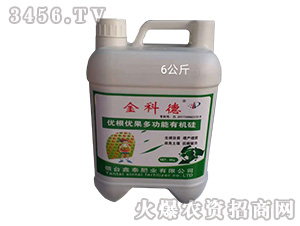 優(yōu)根優(yōu)果多功能有機(jī)硅肥-金科德-鑫泰肥業(yè)