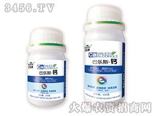糖醇鈣-巴樂(lè)斯-嘉霖萬(wàn)基