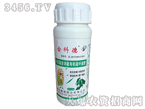 250g多功能有機(jī)硅葉面肥-金科德-鑫泰肥業(yè)