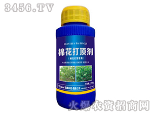 棉花打頂劑-瑞泰恒昌