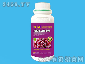 克倫生上色專(zhuān)用葉面肥-純爺們-陽(yáng)光春雨