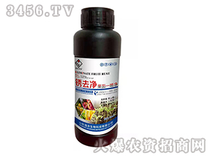 銹去凈-噴樂豐農(nóng)-強(qiáng)農(nóng)