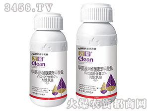 2%甲氨基阿維菌素苯甲酸鹽乳油-萬斬-建華農(nóng)藥