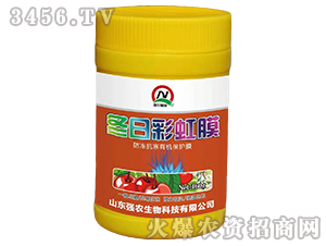 防凍抗寒有機(jī)保護(hù)膜-冬日彩虹膜-強(qiáng)農(nóng)生物