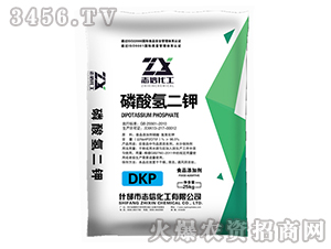 磷酸氫二鉀-志信化工-蕓美化工