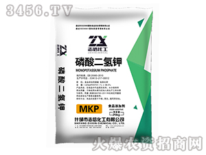 磷酸二氫鉀-志信化工-蕓美化工