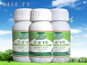 含腐植酸水溶肥料-征途1號-悅禾生物