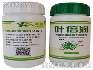 農(nóng)用有機(jī)硅-葉倍潤-秉玥