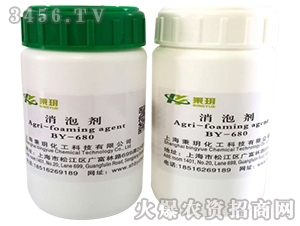 消泡劑BY-680-秉玥