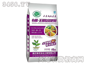 有機(jī)-無(wú)機(jī)復(fù)混肥料12-0-3-綠能源-綠農(nóng)生化