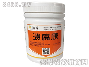 ä¸­è‰è—¥å°ˆç”¨ç‡Ÿé¤Š(yÇŽng)æ¶²-åœ’ç›¾-é‡‘ç§¸ç”Ÿç‰©