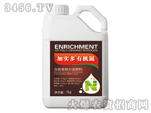 5kg加實(shí)多有機(jī)氮-巴卡芙