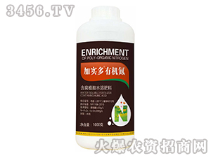 1000g加實多有機氮-巴卡芙